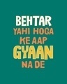 Shop Men's Green Gyaan Typography Oversized T-shirt