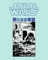 Shop Men's Green Manga War Back Graphic Printed Oversized T-shirt