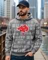Shop Men's Grey All Over Printed Oversized Hoodies-Front