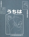 Slide 6