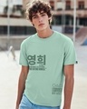 Shop Men's Iceberg Green Survived Graphic Printed T-shirt-Front