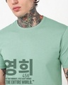 Shop Men's Iceberg Green Survived Graphic Printed T-shirt