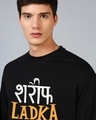Shop Men's Jet Black Always Late Typography Oversized T-shirt