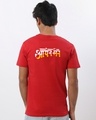 Shop Men's Red Iron Man Epic Graphic Printed T-shirt-Design