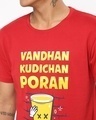 Shop Men's Red Kudichan Repeatu Typography T-shirt