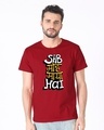 Shop Men's Red Sab Moh Maya Hai Vintage Typography T-shirt-Front
