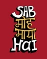 Shop Men's Red Sab Moh Maya Hai Vintage Typography T-shirt-Full