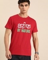 Shop Men's Red Shareef by Nature Typography T-shirt-Front