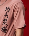 Shop Men's Pink The Real Warrior Graphic Printed Oversized T-shirt