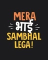 Shop Women's Mera Bhai Sambhal Lega Slim Fit T-shirt