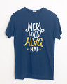 Shop Meri Wali Half Sleeve T-Shirt-Front