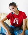 Shop Mi Marathi Boyfriend T-Shirt-Front