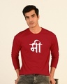 Shop Mi Marathi Full Sleeve T-Shirt-Front