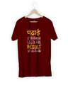 Shop Dar Nahi Lagta Men's Funny T-Shirt-Front