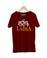 Shop Sharif Ladka Men's Funny T-Shirt-Front