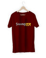 Shop Swagraat Men's Funny T-Shirt-Full