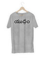 Shop Yudham Mens Half Sleeve T Shirt-Front