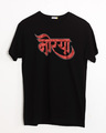 Shop Morya Half Sleeve T-Shirt-Front