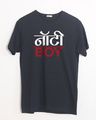 Shop Naughty Boy Half Sleeve T-Shirt-Front