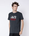 Shop Naughty Boy Half Sleeve T-Shirt-Design
