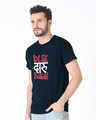 Shop No Daaru Half Sleeve T-Shirt-Design