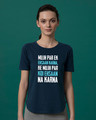 Shop No Ehsaan Basic Round Hem T-Shirt-Front