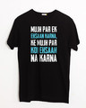 Shop No Ehsaan Half Sleeve T-Shirt-Front