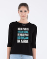 Shop No Ehsaan Round Neck 3/4th Sleeve T-Shirt-Front