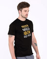 Shop Pagla Khabi Ki Half Sleeve T-Shirt-Design