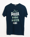 Shop Paisa Moh Maya Half Sleeve T-Shirt-Front