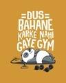 Shop Panda Ke Gym Bahane Vest-Full