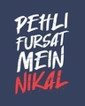 Shop Pehli Fursat Mein Nikal Fleece Light Sweatshirt-Full
