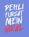 Shop Pehli Fursat Mein Nikal Half Sleeve T-Shirt-Full