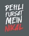 Shop Pehli Fursat Mein Nikal Vest-Full