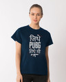 Shop Pubg Tithe Me Boyfriend T-Shirt-Front
