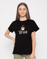 Shop Pudhe Chala Boyfriend T-Shirt-Front