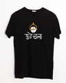 Shop Pudhe Chala Half Sleeve T-Shirt-Front