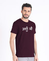 Shop Saanu Ki Half Sleeve T-Shirt (PUNJABI)-Design