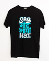 Shop Sab Moh Maya Half Sleeve T-Shirt-Front