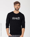 Shop Sanskari Marathi Full Sleeve T-Shirt-Front