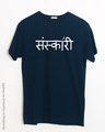 Shop Sanskari Marathi Half Sleeve T-Shirt-Front