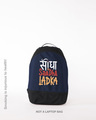 Shop Seedha Saadha Ladka Small Backpack-Front