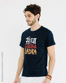 Shop Seedha Saadha Ladka Half Sleeve T-Shirt-Full