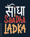 Shop Seedha Saadha Ladka Half Sleeve T-Shirt