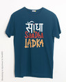 Shop Seedha Saadha Ladka Half Sleeve T-Shirt-Front