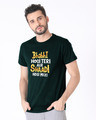 Shop Shadi Hogi Meri Half Sleeve T-Shirt-Design