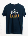 Shop Shareef Ladka Half Sleeve T-Shirt-Front