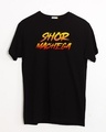Shop Shor Machega Half Sleeve T-Shirt Black-Front