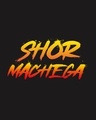 Shop Shor Machega Half Sleeve T-Shirt Black