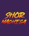 Shop Shor Machega Vest Parachute Purple